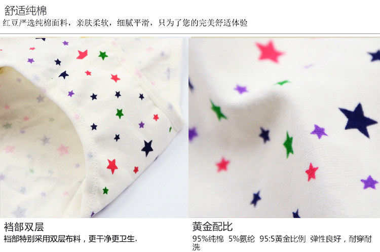 Slip jeunesse HODO en coton - Ref 641739 Image 22