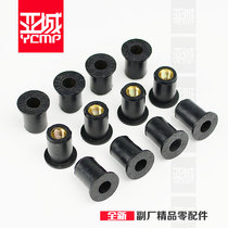 Motorcycle series windshield rubber seed nut