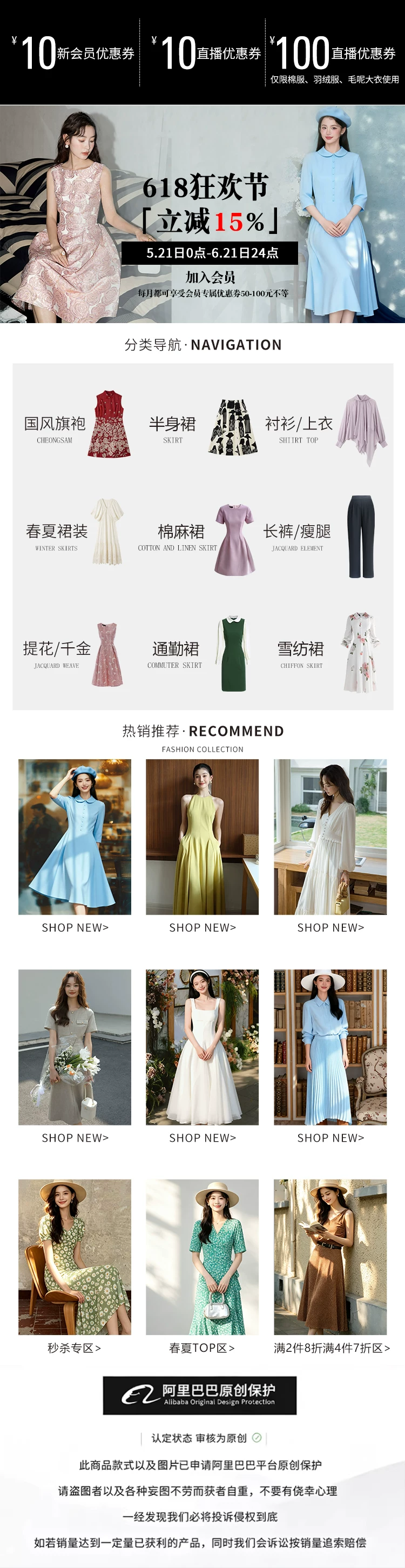 歡樂逛海報
