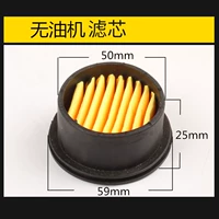 Черный одно масляный элемент фильтра