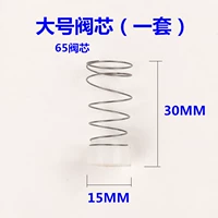 Белый большой клапан