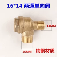 Масло -без машины медь два -спада 16*14