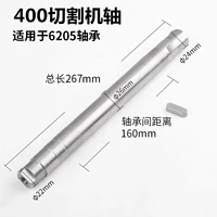 Обычный 400 шпиндель