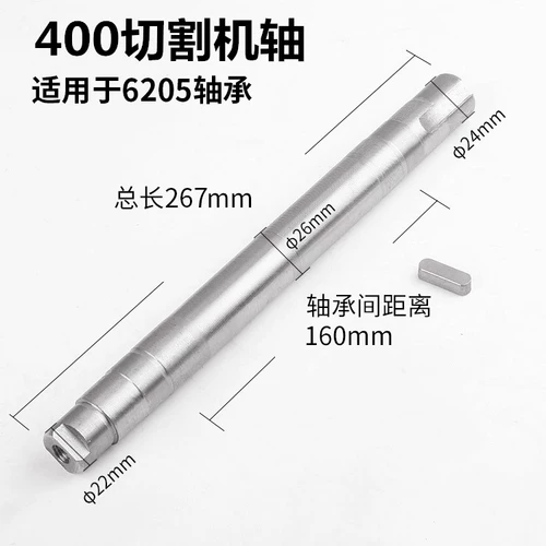 Бесплатная доставка 400 режущая машина из песчаного колеса фанера внутренняя и внешняя пластина для давления стальные аксессуары