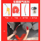 Грузовик с душами дует пыль, схватка на воздушном комплекте, автомобиль, бензиновая высокая дата для волос. Автомобиль, воздушная труба