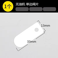 Рис белый 13*33 таблетки клапана