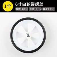 6 -INCH Wheels с винтами