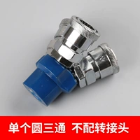 Одиночный круг