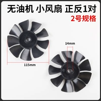 Пара листьев с масло из маленьких ветров (A+B)