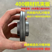 400 Специальные плавники 25,4 отверстия (поднято 8 мм)