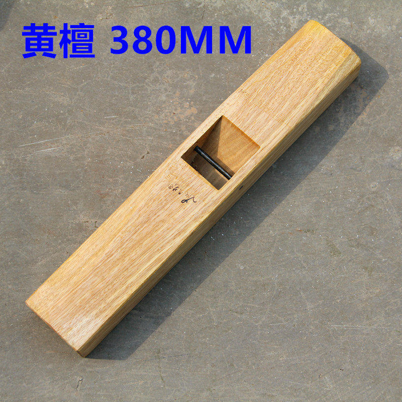 Yellow sandalwood woodwork planer Hand planer Handleless Hardwood planer without handle push planer carpenter tool