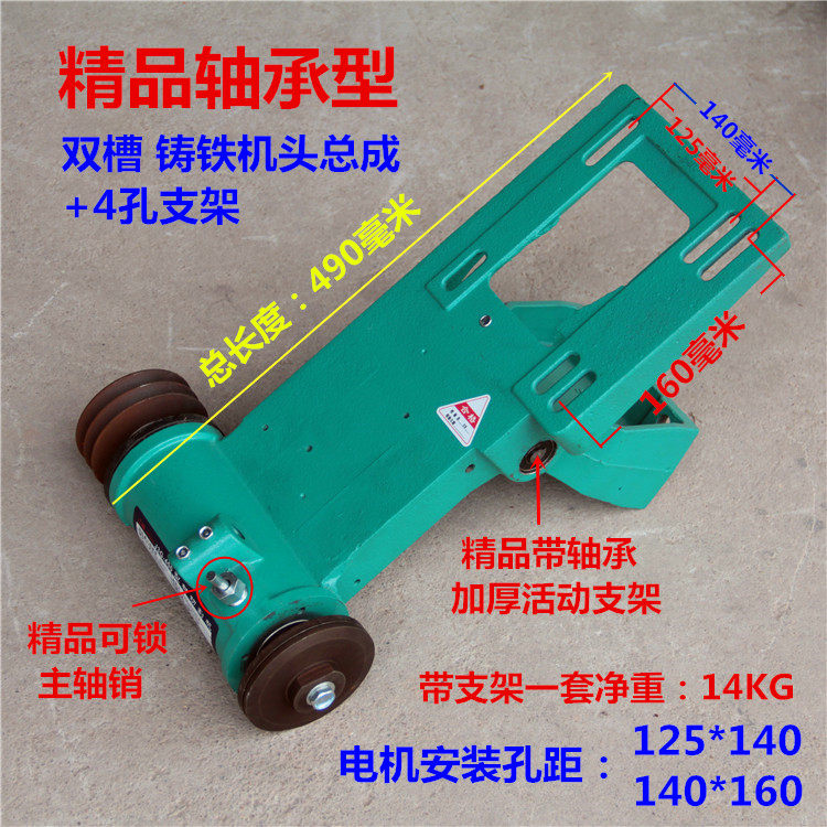 400 steel cutting machine accessories handpiece assembly with mounting bracket over-beam shaft motor cutting frame