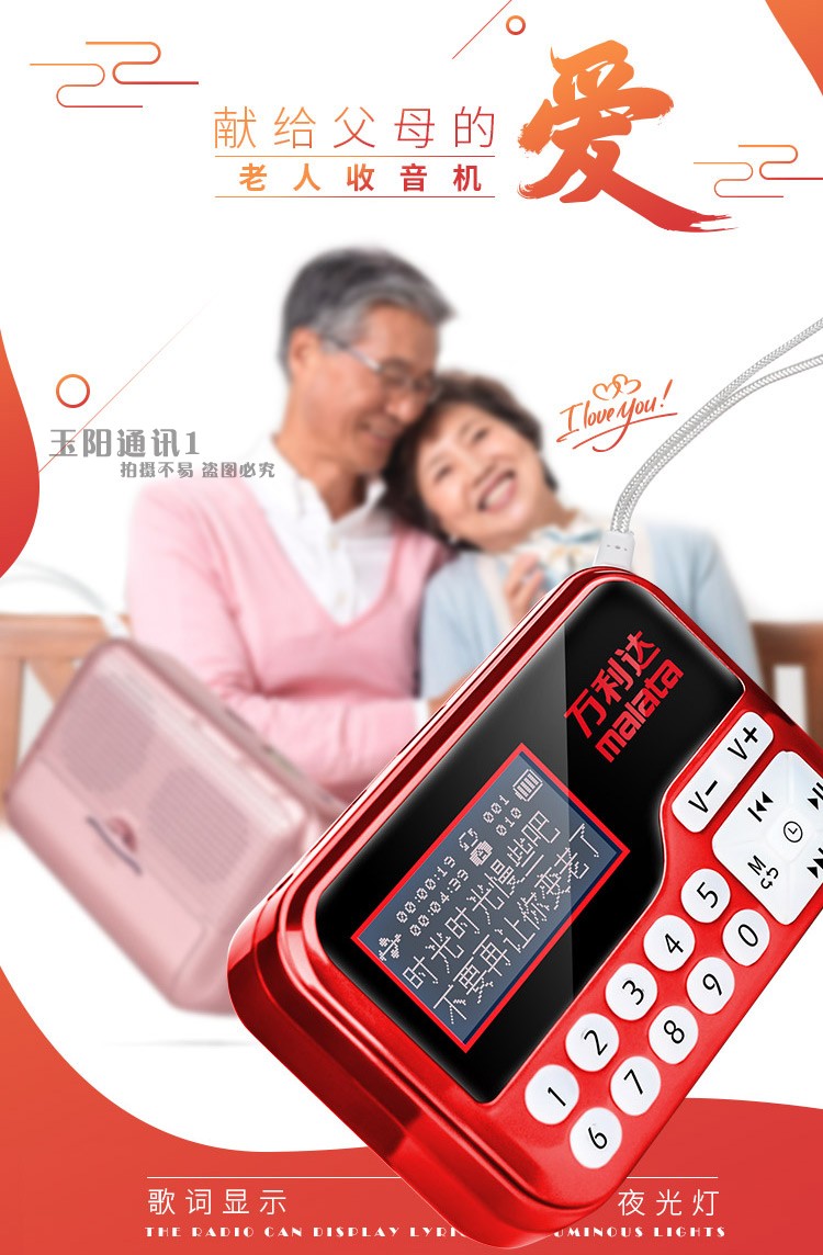 máy nghe nhạc fiio m9	 Loa radio mini dành cho người già Malata / Malata T01 Máy nghe nhạc cầm tay MP3 Walkman - Máy nghe nhạc mp3 	máy nghe nhạc kết nối tai nghe bluetooth