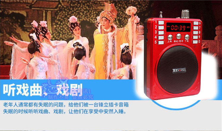 bộ phát wifi huawei e5573 Kim Jung Radio Card Loa nhỏ Di động MP3 Mini Loa Old Man Music Player Walkman - Trình phát TV thông minh củ phát wifi 3 râu