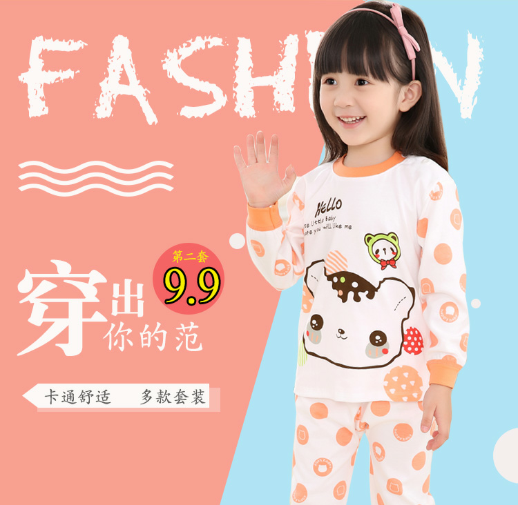 Gilet enfant - Ref 2068902 Image 8