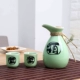 Một nửa catty ấm rượu gốm lẩu rượu vang vàng rượu vang trắng nhà rượu vang rượu vang rượu vang rượu vang ly rượu vang nhỏ hầm rượu