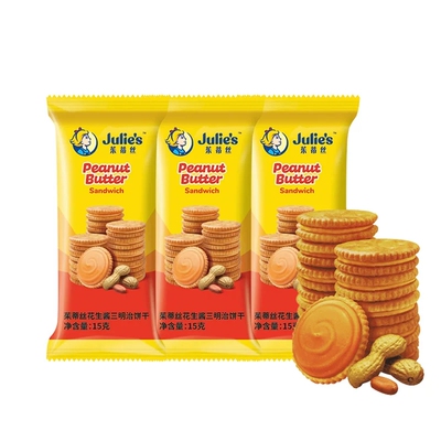 马来西亚原装进口多口味