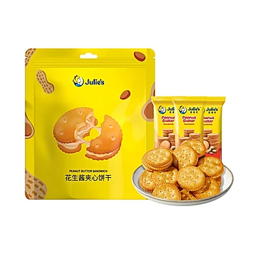 【拍两件】马来西亚茱蒂丝花生酱夹心饼干