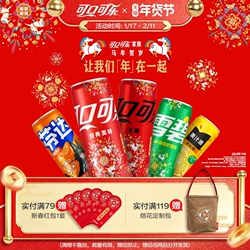 新春烟花装可口可乐雪碧芬达330ml*20罐