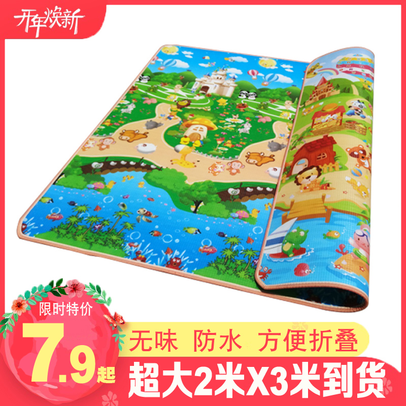 Environmental protection baby crawling mat thickened climbing mat Children's folding moisture-proof foam floor mat Baby children's game blanket household