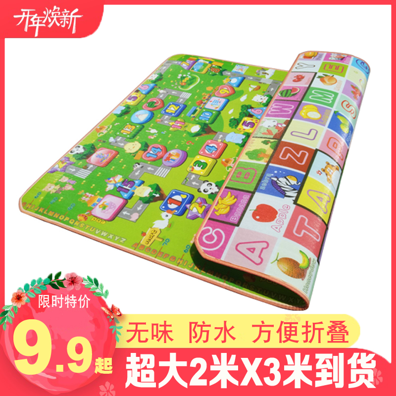 Tasteless and environmentally friendly children's climbing mat baby climbing mat super thick cartoon foam mat waterproof moisture-proof and urine-proof