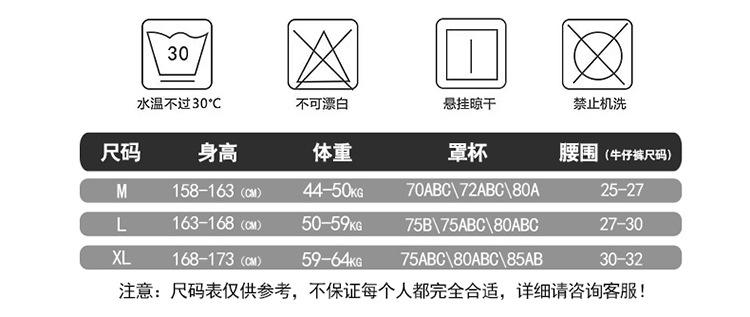 韩图款尺码表