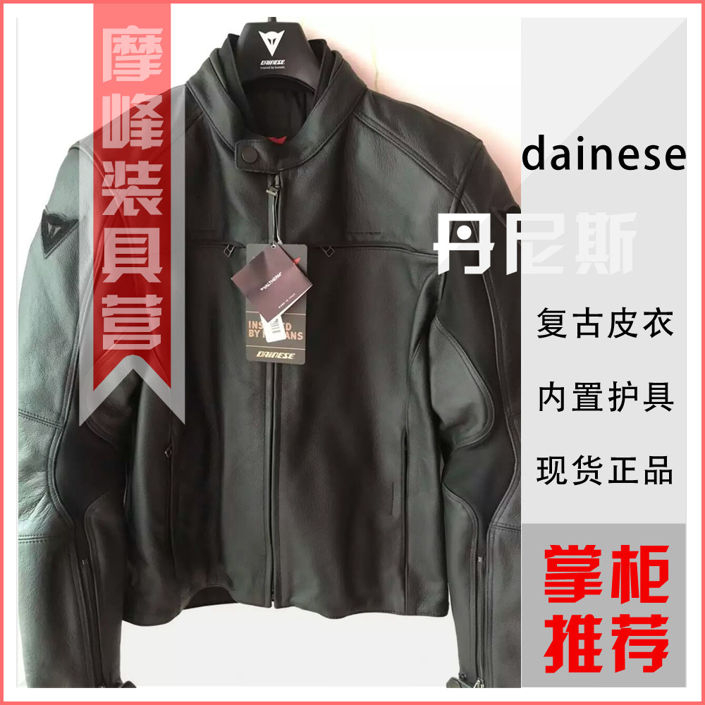 Dainese razon Dennis motorcycle locomotive retro casual riding leather jacket riding suit