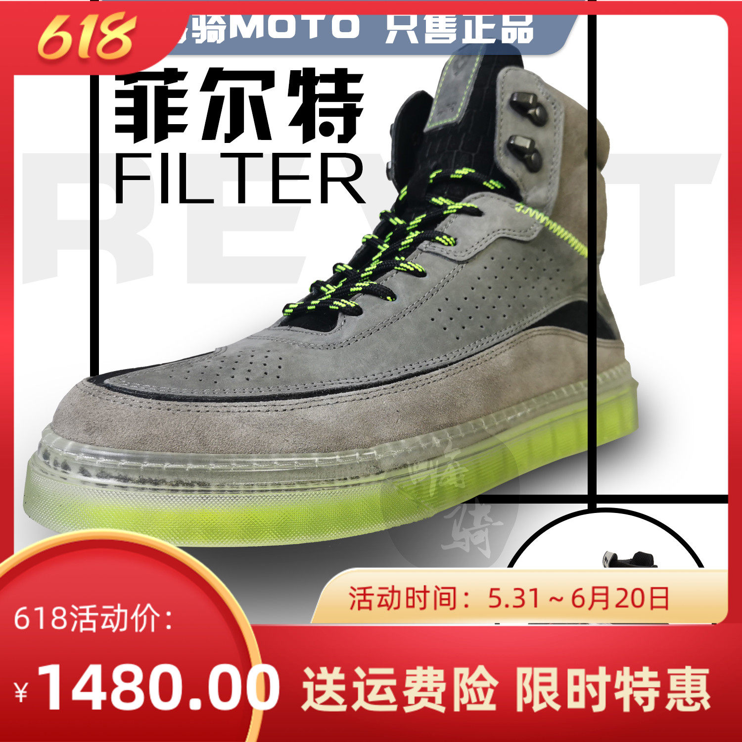 revit filter Filter Locomotive High Cylinder City Casual Punch Summer Breathable Riding Shoes Man