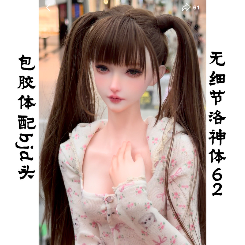 Kotkas Luoshen Body Seamless Joint Bjd Three-Quarter 62 Full Body Silicone Doll Platinum Silicone Fully Movable Kotkas Luoshen Body Seamless Joint Bjd Three-Quarter 62 Full Body Silicone Doll Platinum Silicone Fully Movable