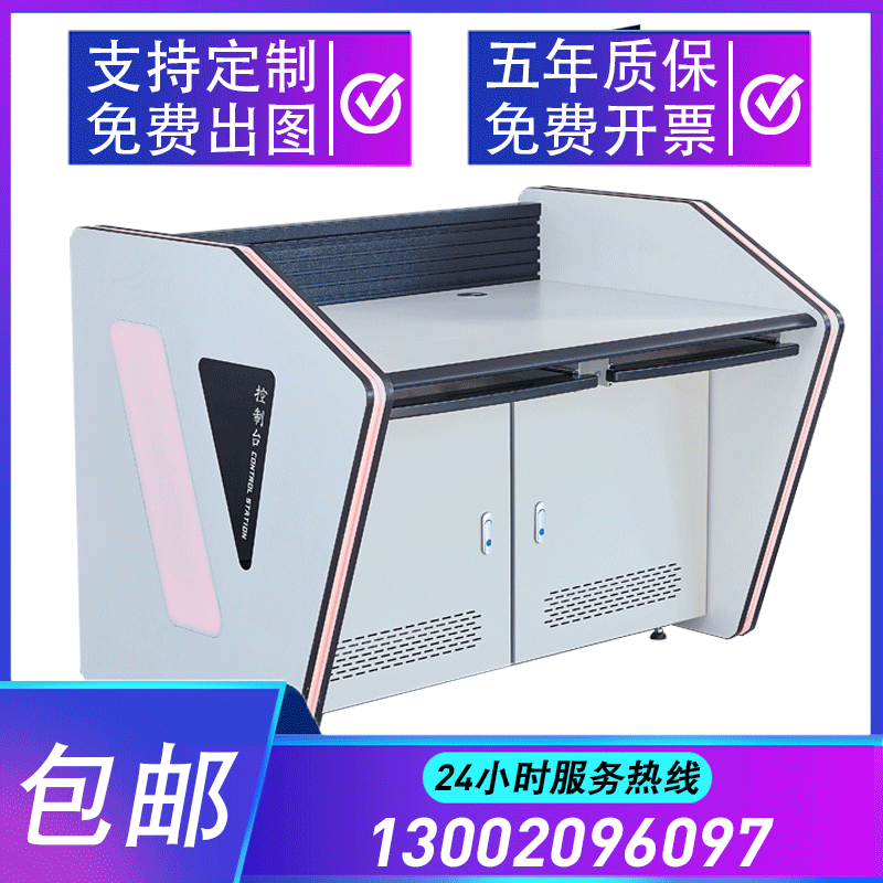 Curved Fire Operation Stage Double-Linked Monitoring Command Station Radio Monitoring and Scheduling Station Paint Steel Structure