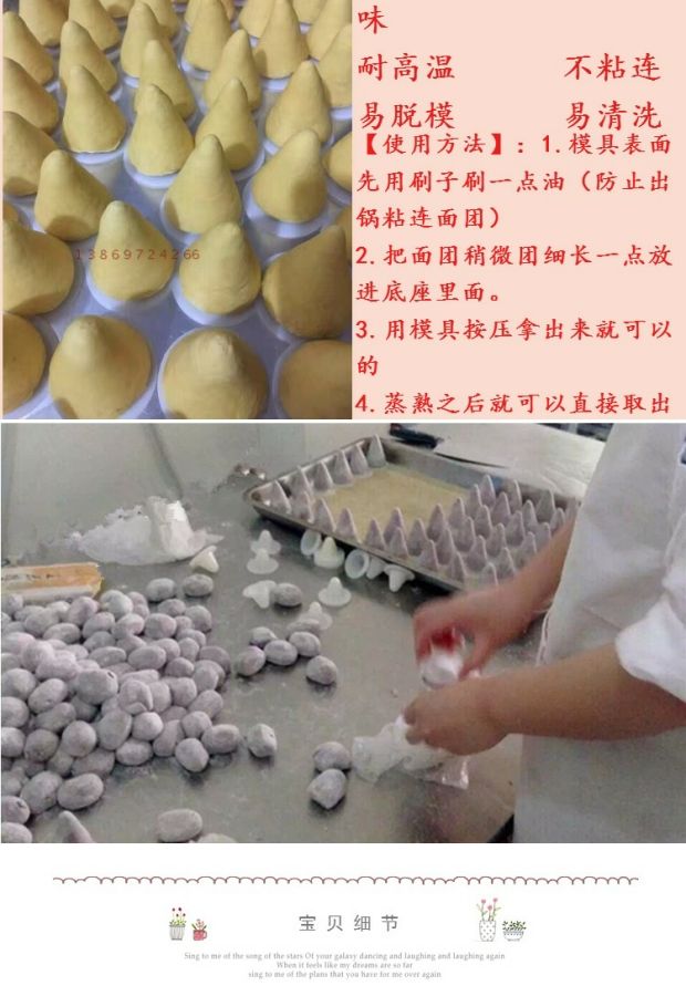 Nhà máy trực tiếp nhiều gói hạt khuôn khuôn silicone nhiệt độ cao và dễ dàng để làm sạch phù hợp cho nhà máy ăn sáng khách sạn, vv - Tự làm khuôn nướng khuôn làm bánh hình thú