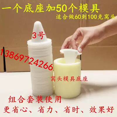Hot selling Nest Nest human head model with silicone mold steamed wou hotel steamed bread shop with high temperature resistant and easy to clean mold