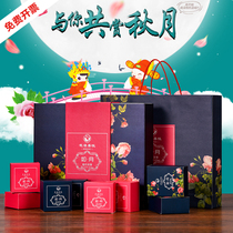 8 Grain Packed Mid-Autumn Moon Cakes Box Business Upscale Hand Packaging Gift Box China Wind Moon Cake 6 Grain Box Suit