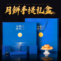 Moon Cake Box Upscale Gift Box 8 Grain Dress Mesh Red Envelopes box kit New Chinese Wind Mid-Autumn Festival 6 Grain Boxes