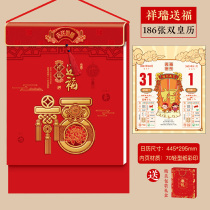 2023 Hang Calendar Custom Rabbit Year Advertising Single Imperial Calendar Hand Ripping Double Calendar Yellow Calendar China Wind Creativity Hanging set to do
