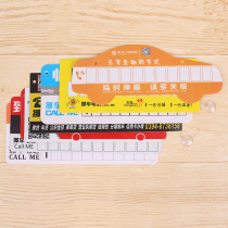 Warning signs Cue Cards Loan Advertising Promotion Customised Car Parking Card Move Cards Temporary Stop Cards Set