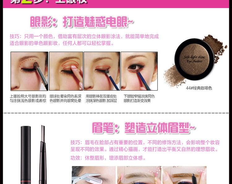 Bộ trang điểm Weibao Bộ hoàn chỉnh cho người mới bắt đầu Bộ mỹ phẩm Hàn Quốc Bộ trang điểm khỏa thân Newbie Bộ hoàn chỉnh kem nền loreal