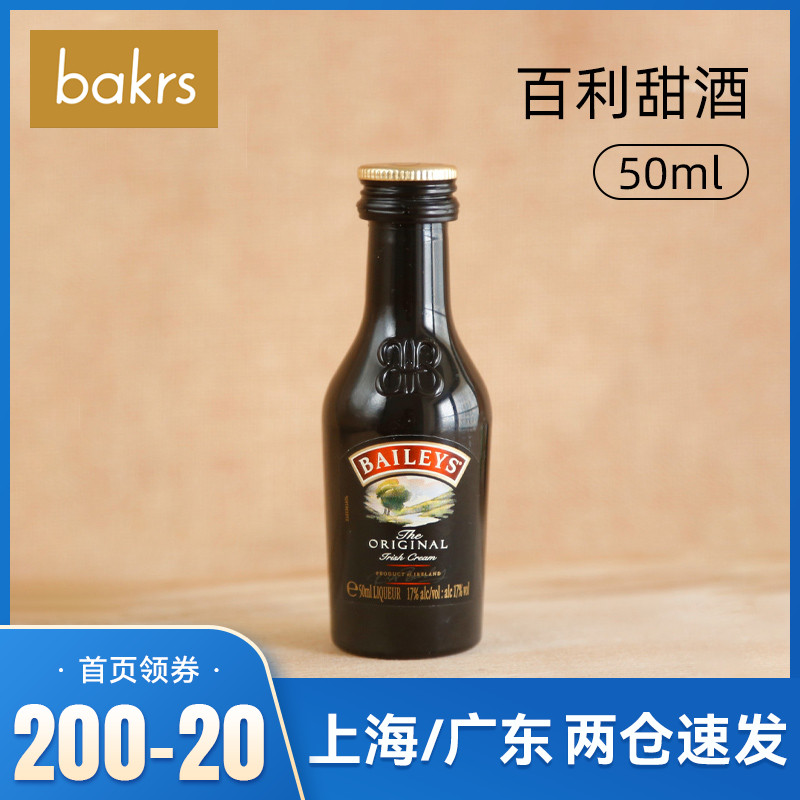 Baileys liqueur cream liqueur cheesecake mousse cake ingredients 50ml baking ingredients