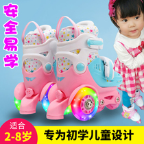 Baby children skates 2 Children 3 Boys 4 girls 5 Beginners 6 years old 7 double-row roller skating children