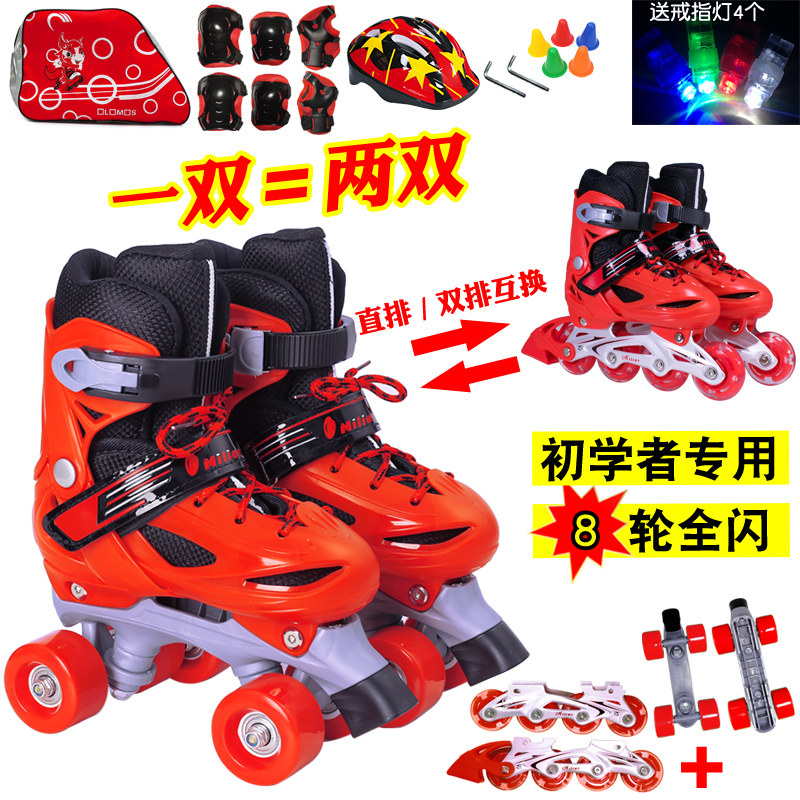 Two-in-one baby Skates Skate Young Children 2 Boys 3 Girls 4 Men 5 Girls 6 Years 7 4 Wheels Skating Dry Ice Double Row