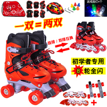 Two-in-one baby skates Young children 2 Boys 3 Girls 4 Boys 5 girls 6 years old 7 four-wheel roller skating double row