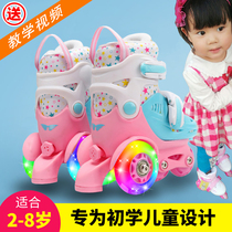 Baby children skates 2-3 years old 4 two 5 3 6 boys and girls children double-row roller skating roller skating beginner children