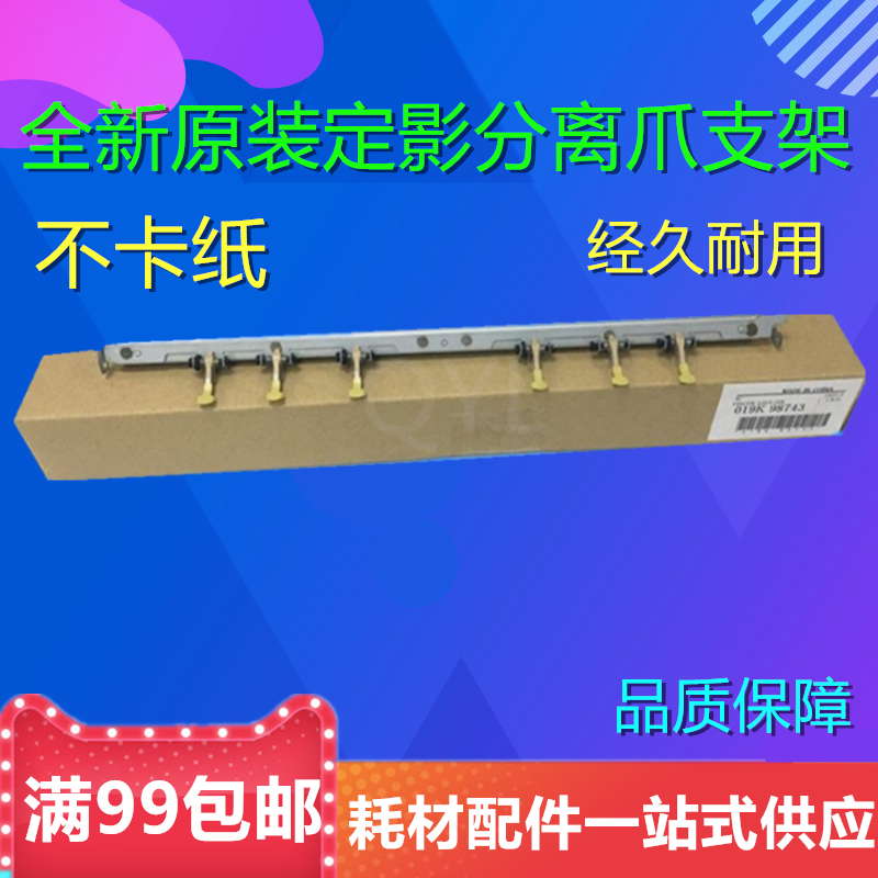 Original Fashion Schlewind God DC4110 4112 4127 1100900 4595 Fixing Separation Claw Bracket-Taobao