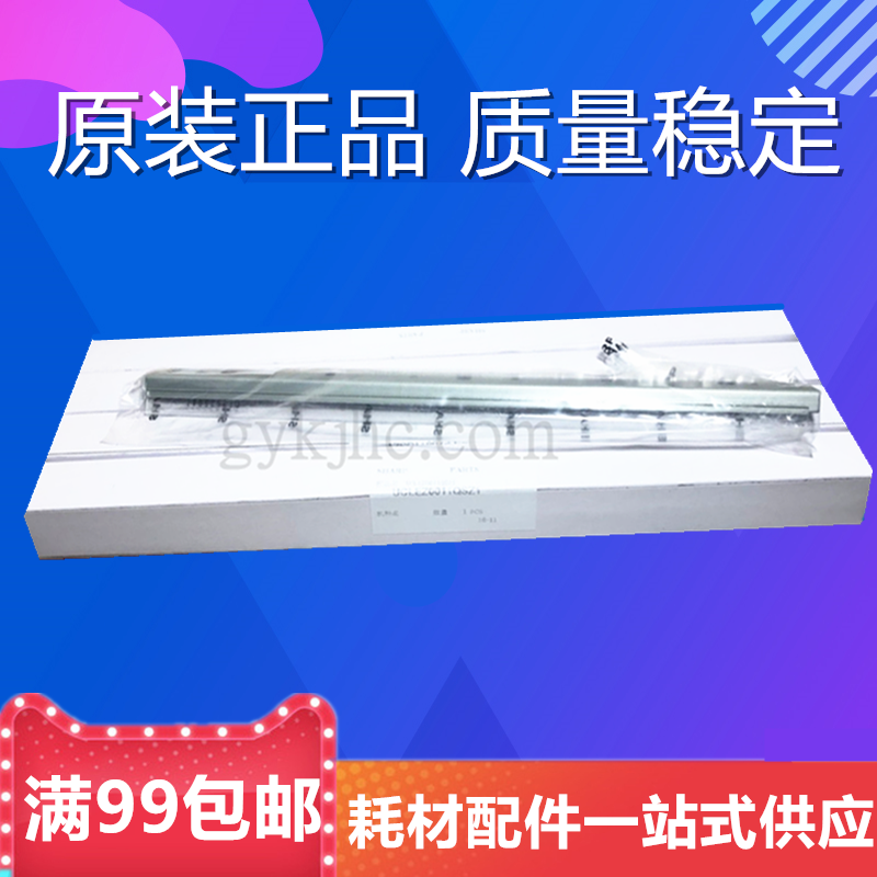 Original Sharp 3608 4608 5608 3658 4658 5658 5621 4621 drum cleaning scraper