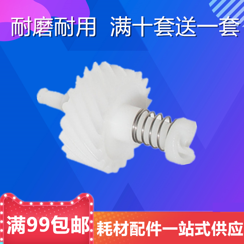 Kyocera FS 1040 1060 1020 1120 1025 1125 1125 Photographs plus powder gears outer gears