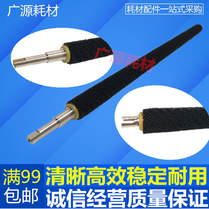 Ricoh AF1075 Clean roller 2075 7500 8000 2105 6001 7502 9001 Selenium drum brush