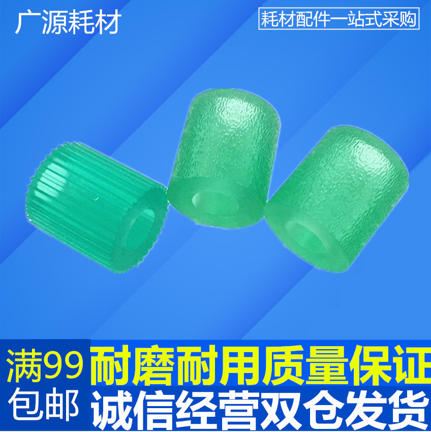 Beef tendon durable rubbing sharp MX M850 M950 1100 623 753 453 550 carton paper wheel skin