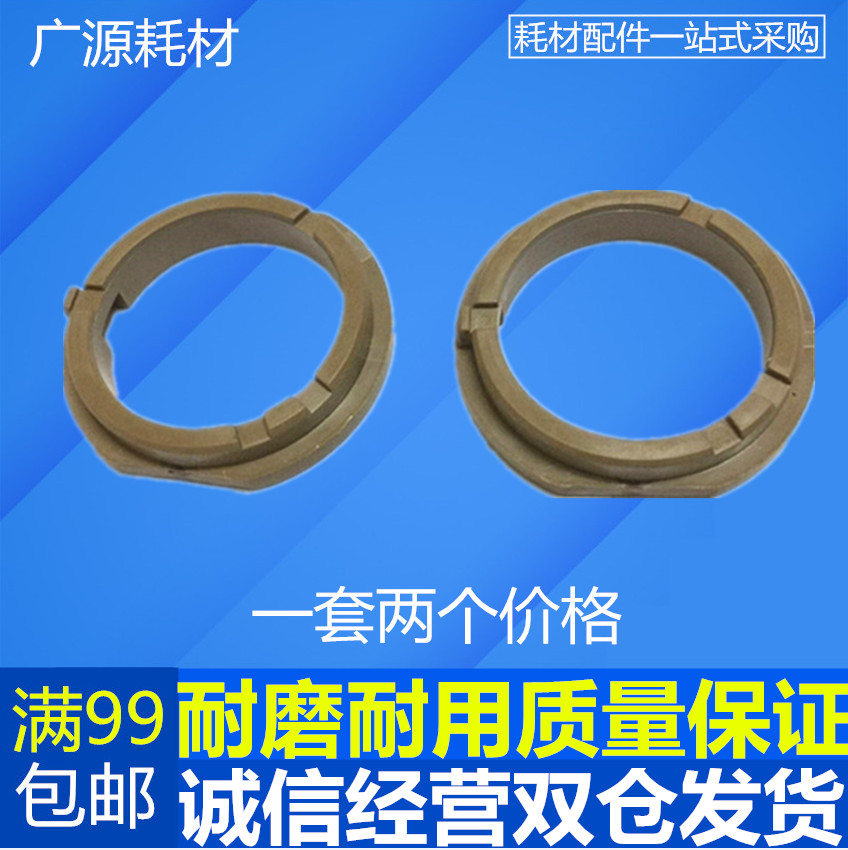 Cornika beauty can 215195235 215195235 7723 7719 7721 fixing shaft sleeves Cury upper roller shaft sleeves-Taobao