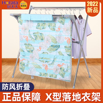 Good wife drying rack balcony outdoor retractable floor clothes bar indoor stainless steel folding clothes hanger quilt