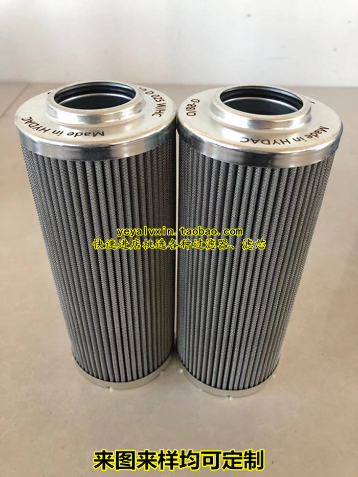 0240D025W HC Hodek 0060D025W HC Stainless steel filter 0060D050W HC